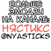 🎭 Эмодзи «Бегемотик Акула» для Telegram