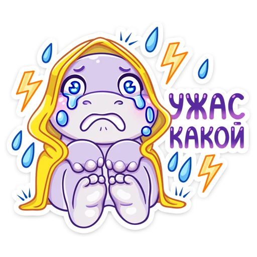 😰 Стикер «Бегемотик Финик» для Telegram