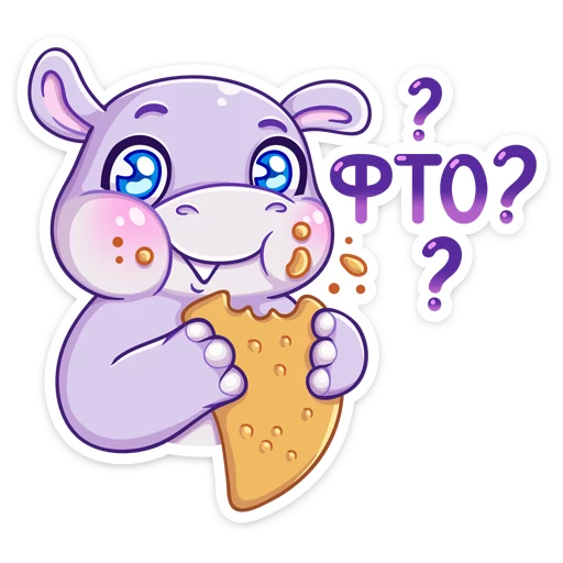 🍔 Стикер «Бегемотик Финик» для Telegram