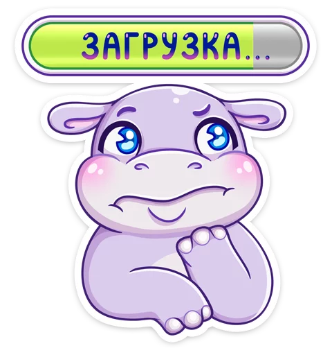 🤔 Стикер «Бегемотик Финик» для Telegram