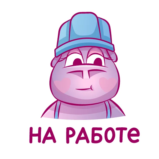 👩‍💻 Стикер «Бегемот Сяма» для Telegram