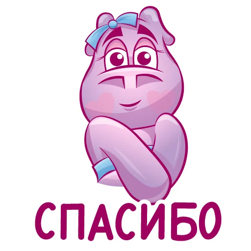 🙏 Стикер «Бегемот Сяма» для Telegram