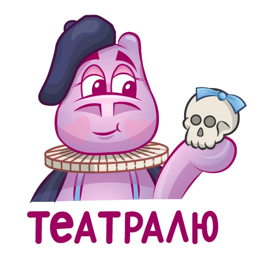 💃 Стикер «Бегемот Сяма» для Telegram