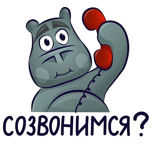 ☎️ Стикер «Бегемот Там» для Telegram