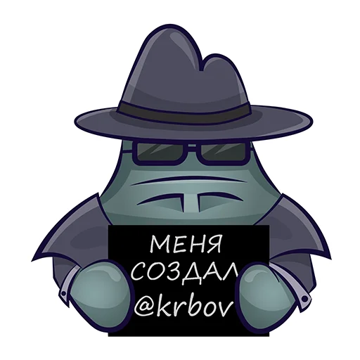 😎 Стикер «Бегемот Там» для Telegram