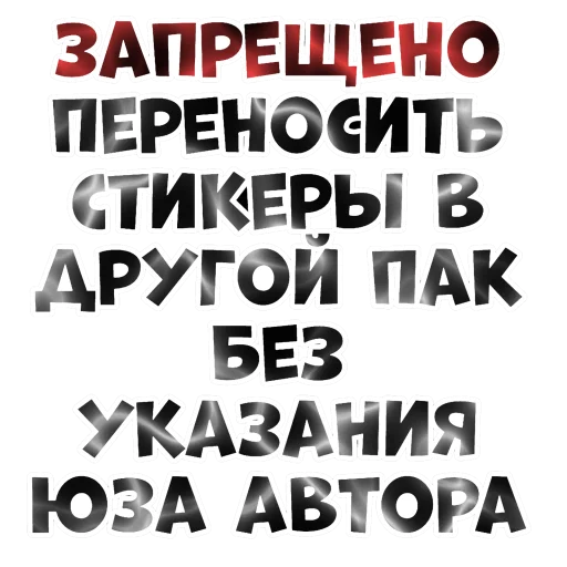 🤩 Стикер «Hiroharu» для Telegram