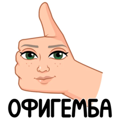 👍 Стикер «Мемный vmoji Tecna» для Telegram