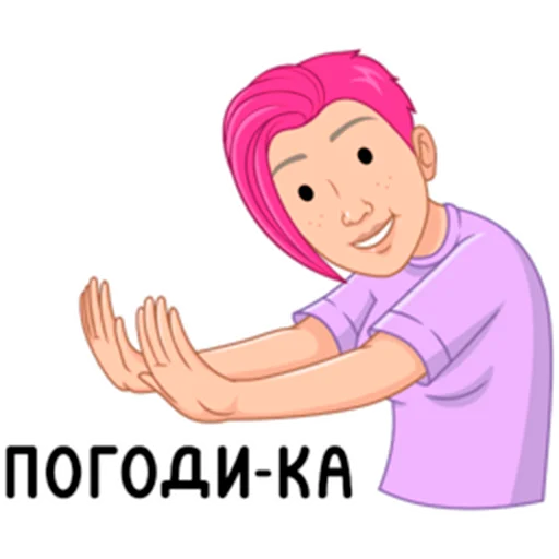 😑 Стикер «Мемный vmoji Tecna» для Telegram
