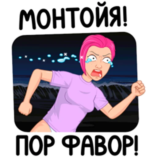 😶‍🌫️ Стикер «Мемный vmoji Tecna» для Telegram