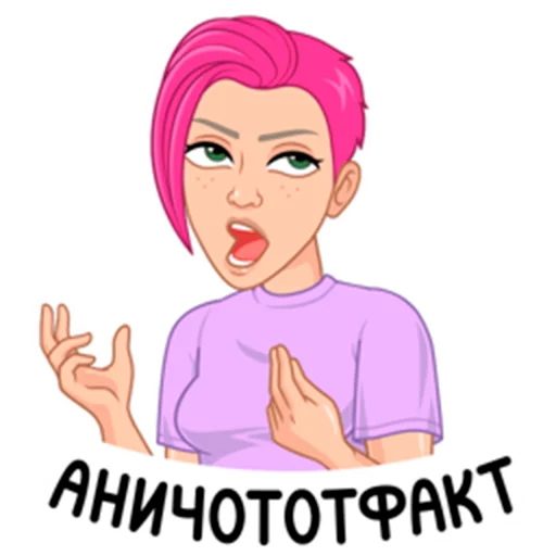 🤬 Стикер «Мемный vmoji Tecna» для Telegram