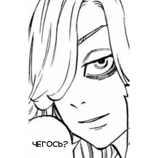 ❓ Стикер «Hishi Kojiro» для Telegram