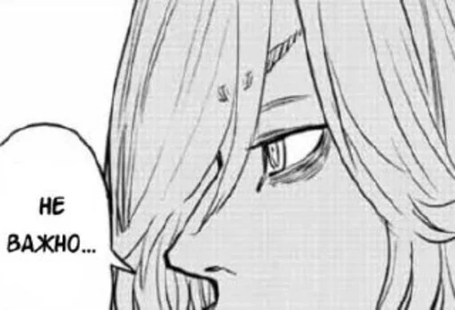 😐 Стикер «Hishi Kojiro» для Telegram