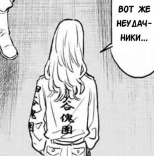 😶 Стикер «Hishi Kojiro» для Telegram