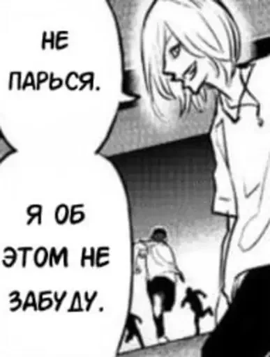 😄 Стикер «Hishi Kojiro» для Telegram