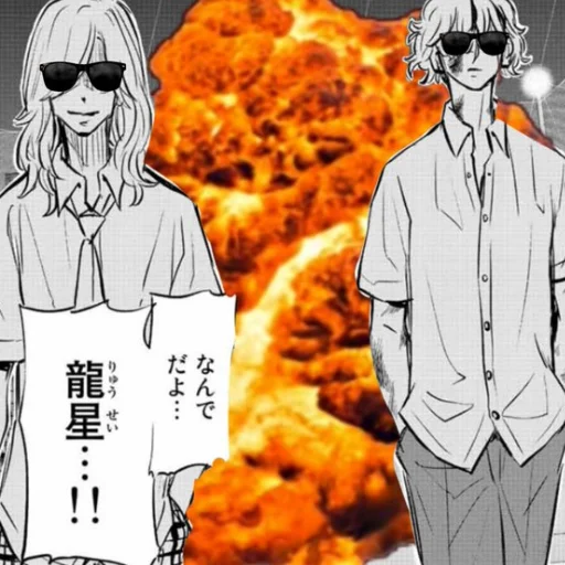 💥 Стикер «Hishi Kojiro» для Telegram