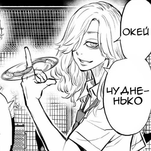 👌 Стикер «Hishi Kojiro» для Telegram