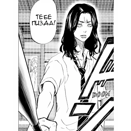 🤬 Стикер «Hishi Kojiro» для Telegram