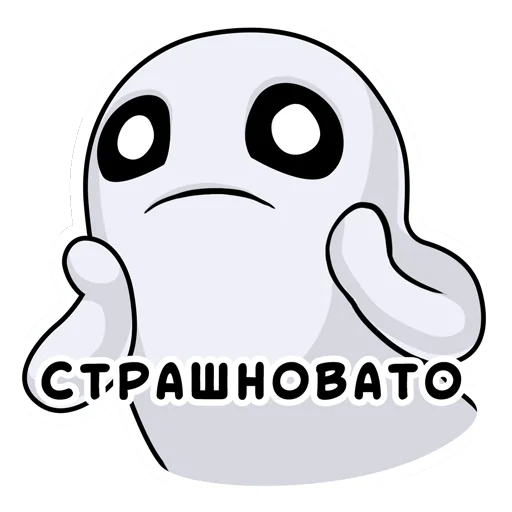 😨 Стикер «Хистори – Твои истории» для Telegram