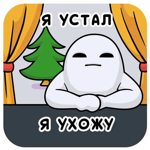 😫 Стикер «Хистори – Твои истории» для Telegram