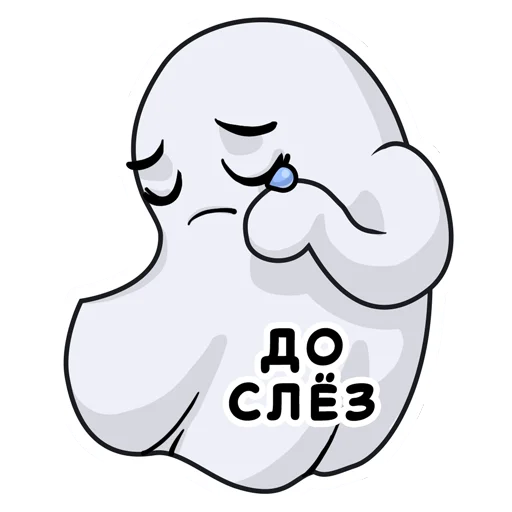 😥 Стикер «Хистори – Твои истории» для Telegram