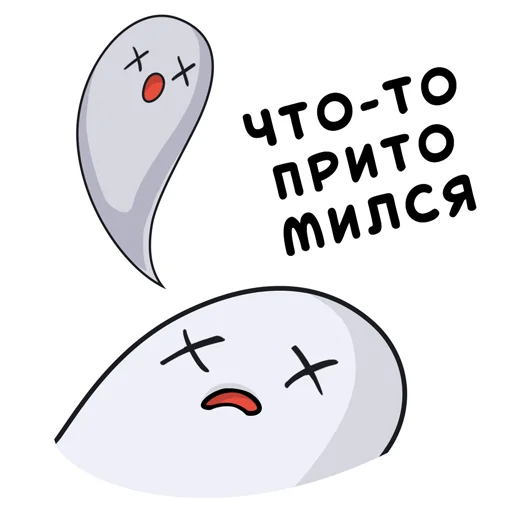 😫 Стикер «Хистори – Твои истории» для Telegram