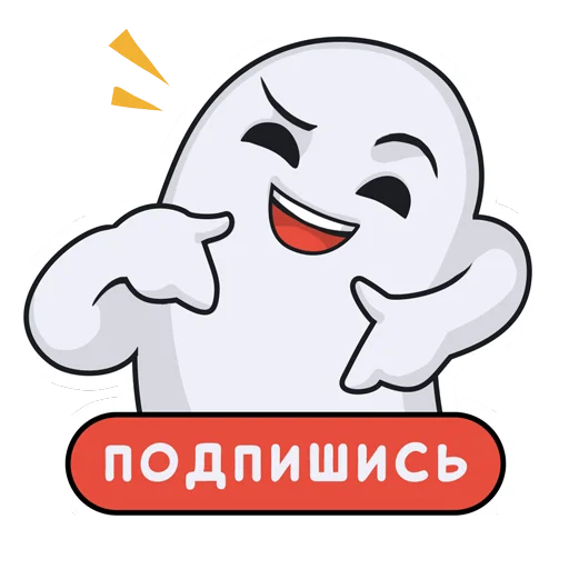 😜 Стикер «Хистори – Твои истории» для Telegram