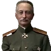 Стикер 52 🧔 Исторические личности