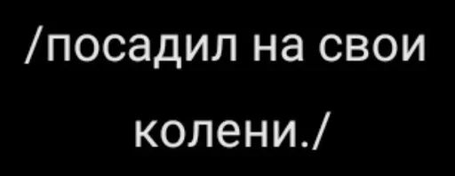 🔪 Стикер «hitanova» для Telegram