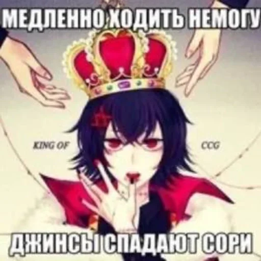 🌟 Стикер «hitanova» для Telegram
