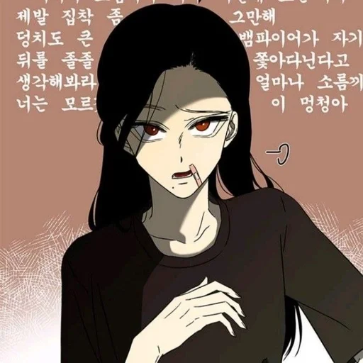♠️ Стикер «Han Jae Ah» для Telegram