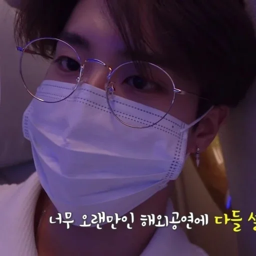 🦷 Стикер «han jisung» для Telegram