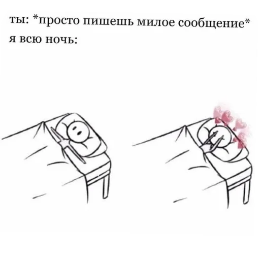 📝 Стикер «Хлебушек» для Telegram