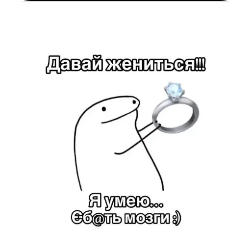 💎 Стикер «Хлебушек» для Telegram