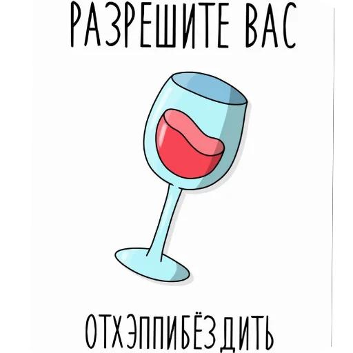 🖼 Стикер «Хлебушек» для Telegram
