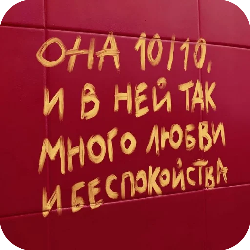 🖼 Стикер «Хлебушек» для Telegram