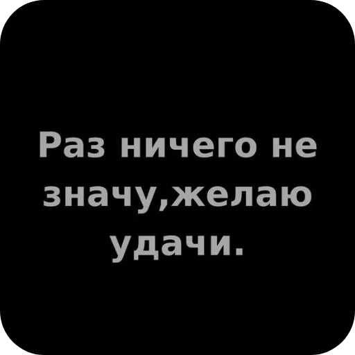 🌌 Стикер «Хлебушек» для Telegram