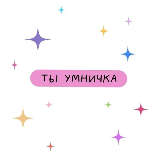 ⭐ Стикер «Хлебушек» для Telegram
