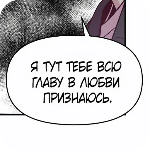 👍 Стикер «Хлебушек» для Telegram