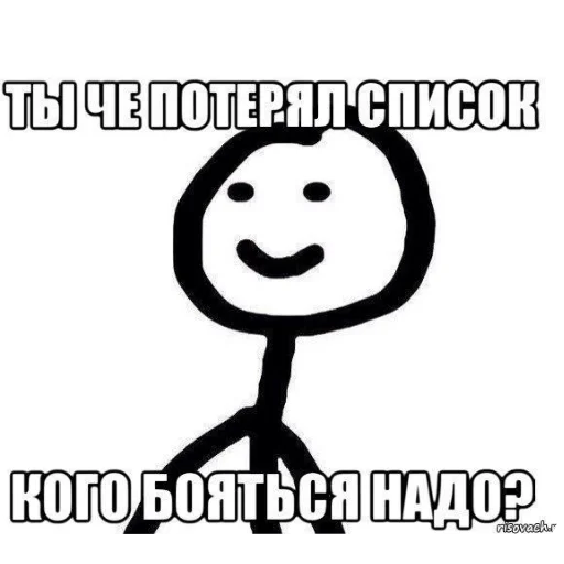 🙂 Стикер «Хлебушек» для Telegram