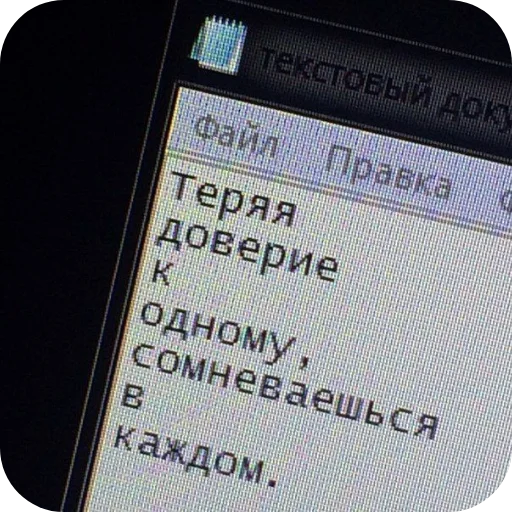 🔳 Стикер «Хлебушек» для Telegram