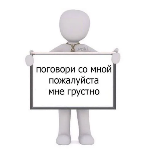 🧸 Стикер «Хлебушек» для Telegram