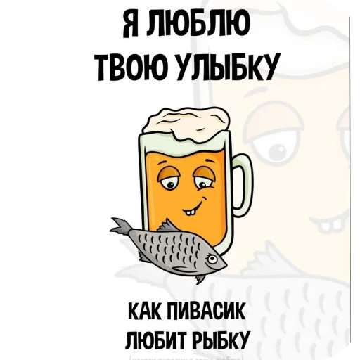 🖼 Стикер «Хлебушек» для Telegram