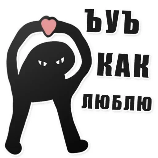 🐦 Стикер «Хлебушек» для Telegram