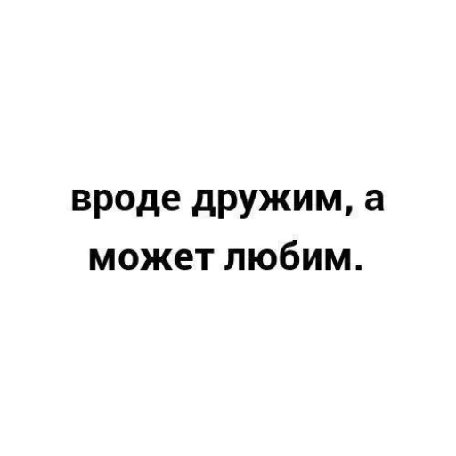 👍 Стикер «Хлебушек» для Telegram