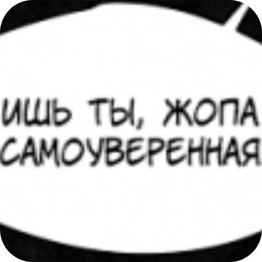 👍 Стикер «Хлебушек» для Telegram