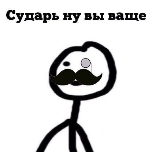 🙂 Стикер «Хлебушек» для Telegram
