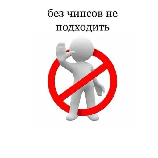 🍽 Стикер «Хлебушек» для Telegram