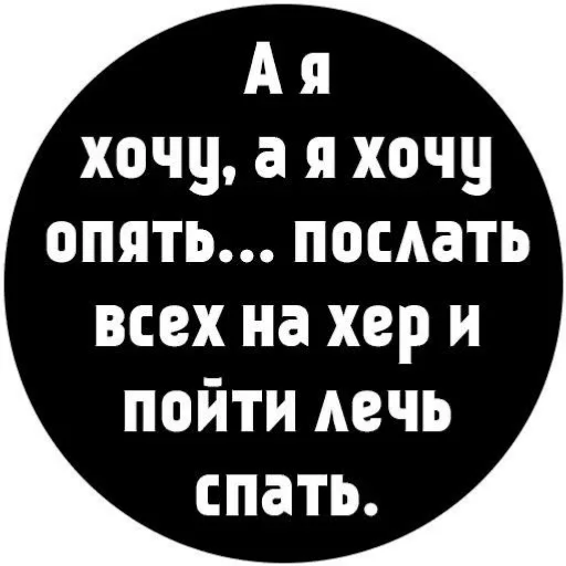 👍 Стикер «Хлебушек» для Telegram