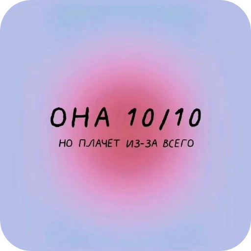 🌌 Стикер «Хлебушек» для Telegram
