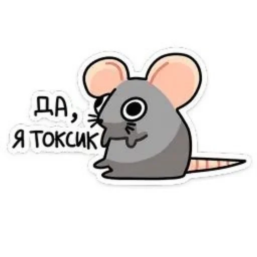 👂 Стикер «Хлебушек» для Telegram